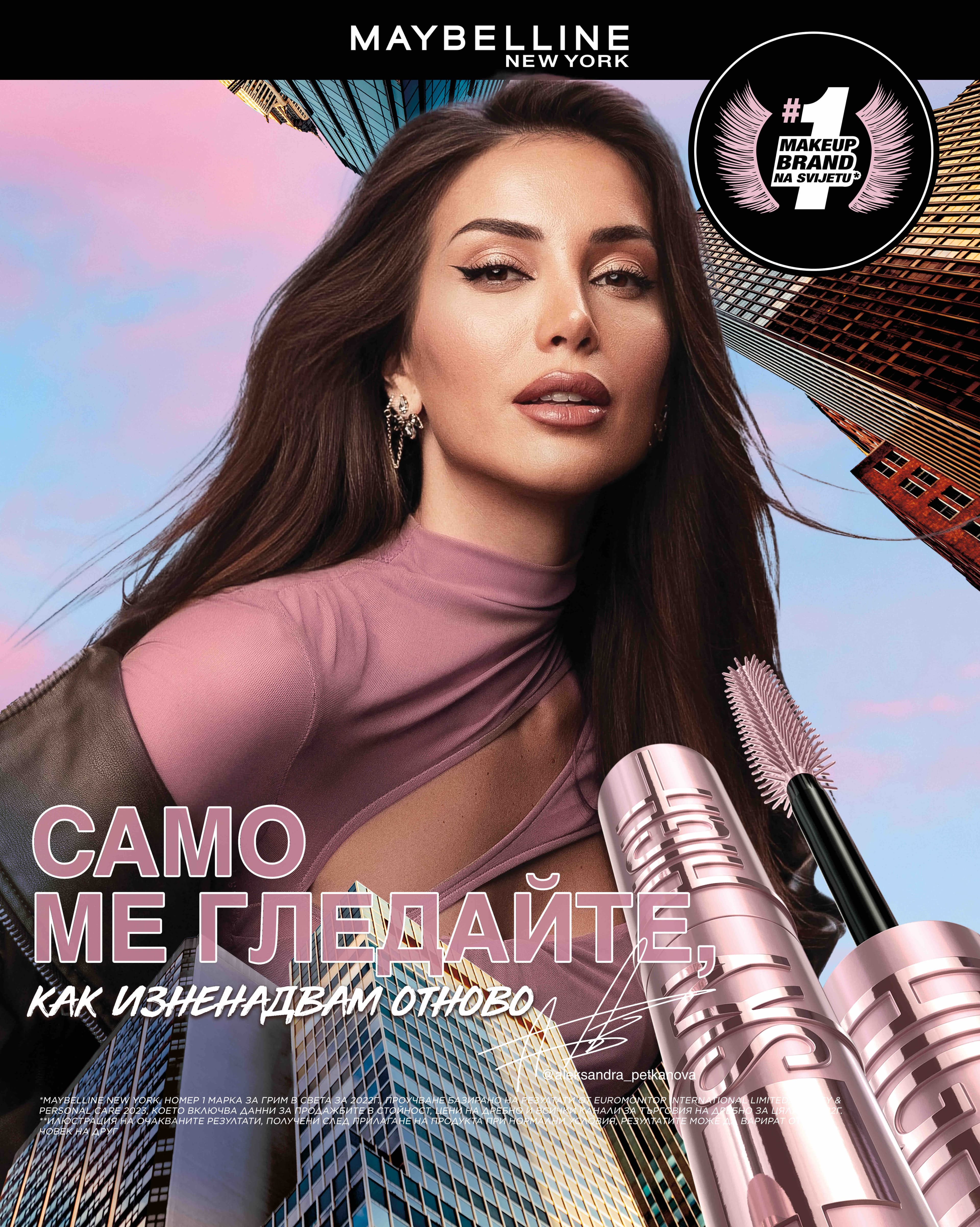 MAYBELLINE 24 — image 2