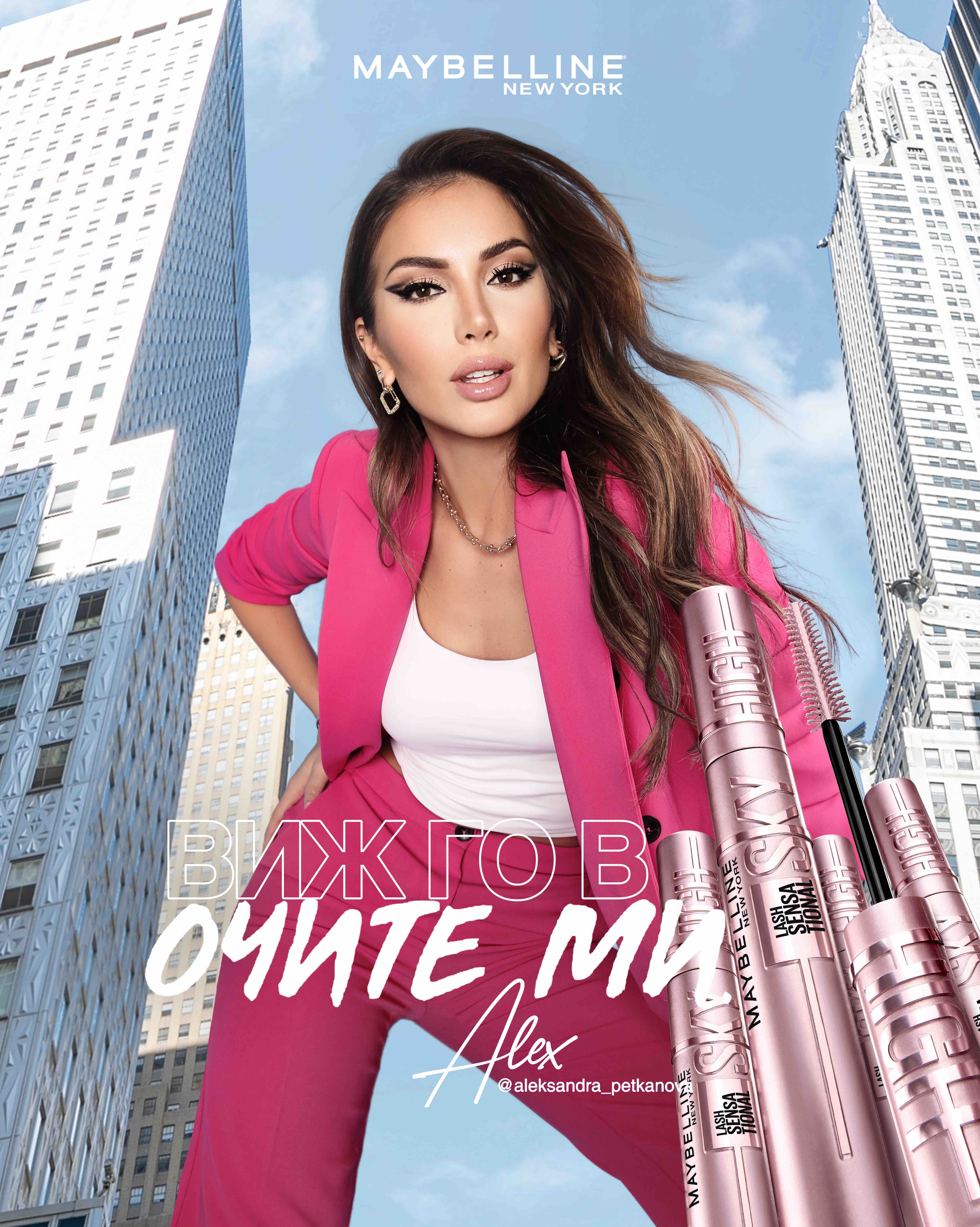 MAYBELLINE CAMPAIGN 2023 — image 2