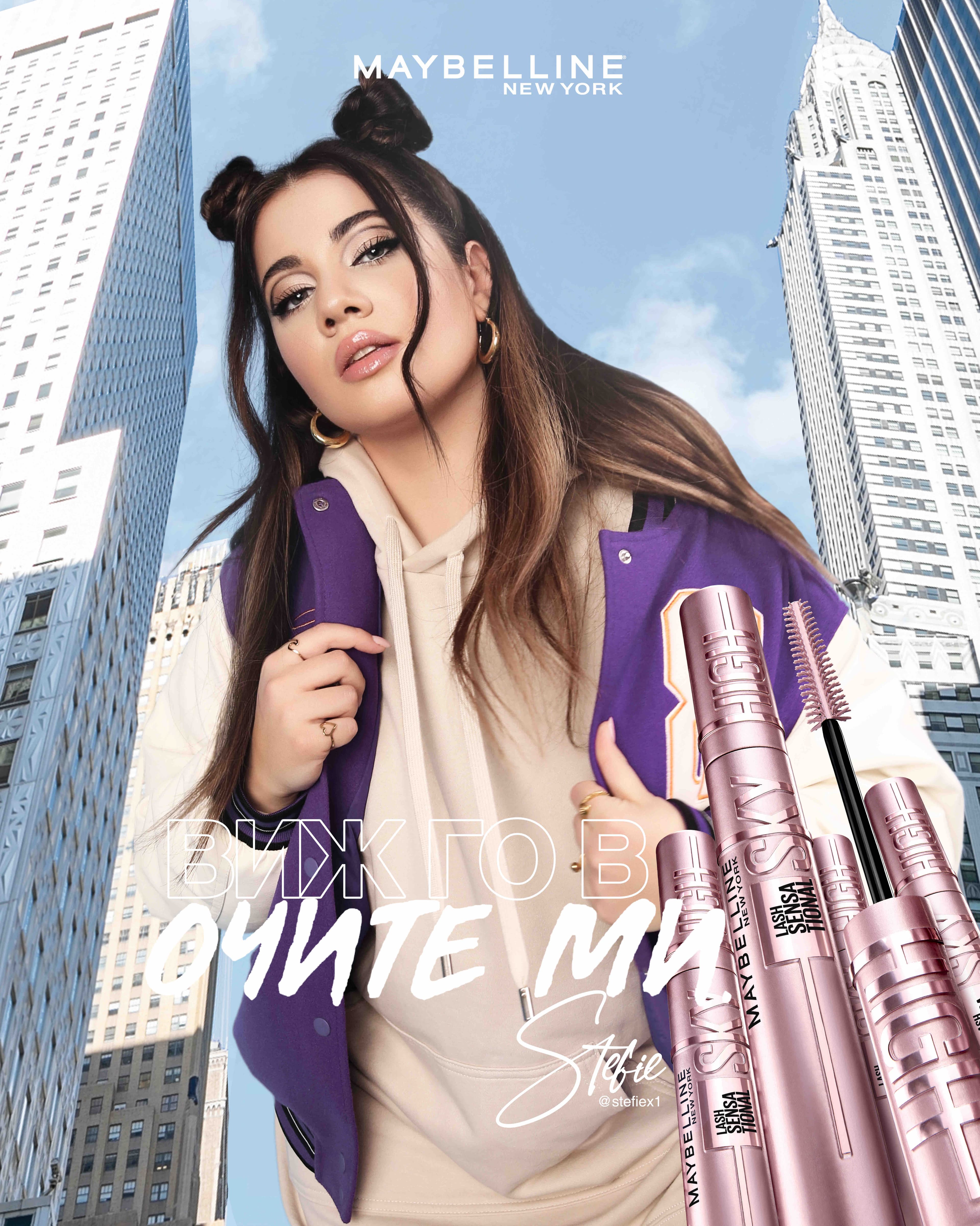 MAYBELLINE CAMPAIGN 2023 — image 5